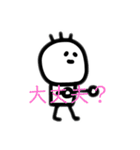 マルスケすたんぷ（個別スタンプ：17）