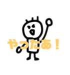 マルスケすたんぷ（個別スタンプ：19）