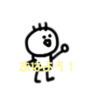 マルスケすたんぷ（個別スタンプ：20）