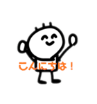 マルスケすたんぷ（個別スタンプ：21）