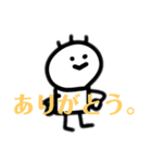 マルスケすたんぷ（個別スタンプ：24）