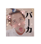 僕、たかじなです！（個別スタンプ：2）