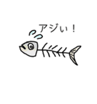 骨になったお魚たち（個別スタンプ：8）