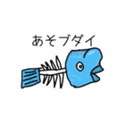 骨になったお魚たち（個別スタンプ：17）