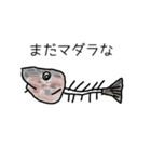 骨になったお魚たち（個別スタンプ：29）