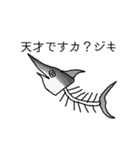 骨になったお魚たち（個別スタンプ：31）