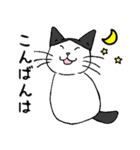 動愛スタンプ第4弾〜ねこバージョン〜（個別スタンプ：11）