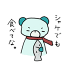 わんたごっこ（個別スタンプ：7）