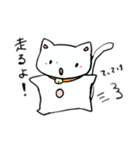わんたごっこ（個別スタンプ：10）