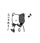 わんたごっこ（個別スタンプ：12）