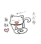 わんたごっこ（個別スタンプ：14）