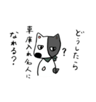 わんたごっこ（個別スタンプ：16）