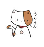 わんたごっこ（個別スタンプ：17）
