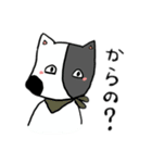 わんたごっこ（個別スタンプ：20）