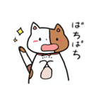 わんたごっこ（個別スタンプ：21）