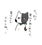わんたごっこ（個別スタンプ：28）