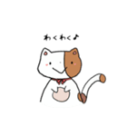 わんたごっこ（個別スタンプ：33）