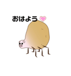 ジャガ豚虫（個別スタンプ：2）