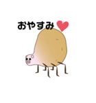 ジャガ豚虫（個別スタンプ：3）
