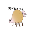 ジャガ豚虫（個別スタンプ：5）