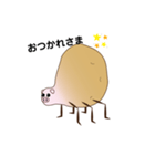 ジャガ豚虫（個別スタンプ：8）