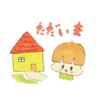 ハンバーグンダン（個別スタンプ：14）