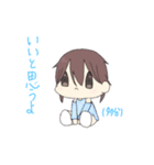 ちびきゃらスタンプ（個別スタンプ：3）