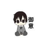 ちびきゃらスタンプ（個別スタンプ：4）
