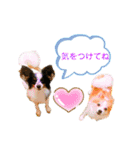 える＆朔（個別スタンプ：24）