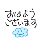 シンプルごあいさつスタンプその1（個別スタンプ：3）
