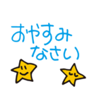 シンプルごあいさつスタンプその1（個別スタンプ：9）