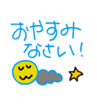 シンプルごあいさつスタンプその1（個別スタンプ：11）