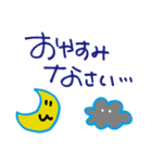 シンプルごあいさつスタンプその1（個別スタンプ：13）