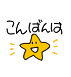 シンプルごあいさつスタンプその1（個別スタンプ：15）