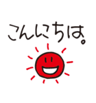 シンプルごあいさつスタンプその1（個別スタンプ：19）