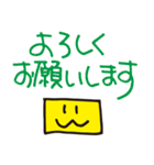 シンプルごあいさつスタンプその1（個別スタンプ：37）