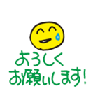 シンプルごあいさつスタンプその1（個別スタンプ：38）