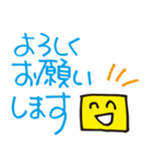 シンプルごあいさつスタンプその1（個別スタンプ：39）