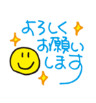 シンプルごあいさつスタンプその1（個別スタンプ：40）