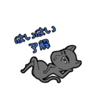猫パイセン（個別スタンプ：2）