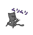 猫パイセン（個別スタンプ：3）