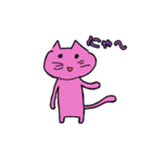 猫パイセン（個別スタンプ：7）