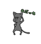 猫パイセン（個別スタンプ：14）