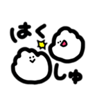 わたしによるわたしのための日常スタンプ3（個別スタンプ：2）