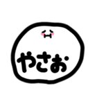 わたしによるわたしのための日常スタンプ3（個別スタンプ：3）