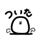 わたしによるわたしのための日常スタンプ3（個別スタンプ：11）