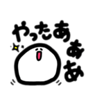 わたしによるわたしのための日常スタンプ3（個別スタンプ：17）