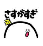 わたしによるわたしのための日常スタンプ3（個別スタンプ：19）