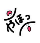 わたしによるわたしのための日常スタンプ3（個別スタンプ：20）