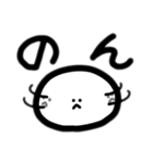 わたしによるわたしのための日常スタンプ3（個別スタンプ：21）